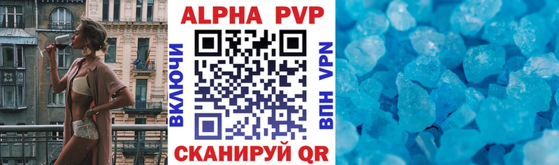 Альфа ПВП Соль  blacksprut ссылка  Николаевск  магазин  наркотиков 