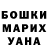 Конопля VHQ Natali Gern
