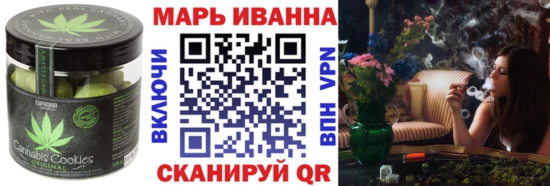 Cannafood марихуана  Николаевск 