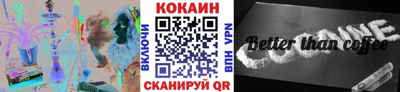 купить наркотик  Николаевск  Кокаин Columbia 