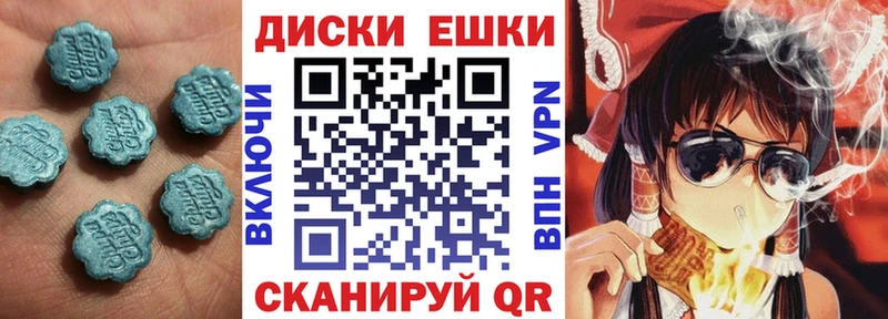Экстази Punisher  Николаевск 