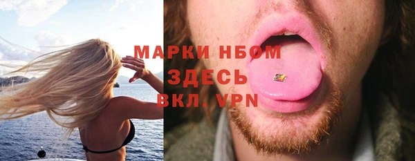ALPHA-PVP Алексин