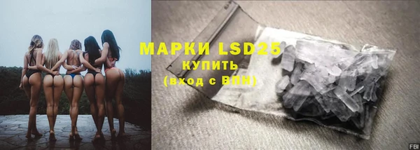 ALPHA-PVP Алексин