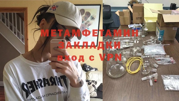 амфетамин Кодинск