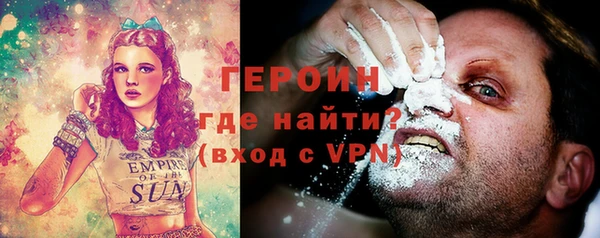 ALPHA-PVP Алексин