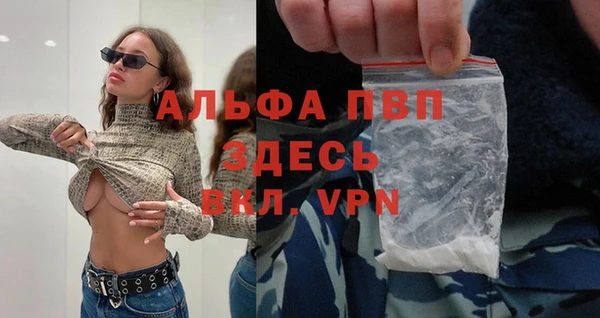 кристаллы Козловка