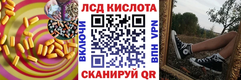 маркетплейс состав  Николаевск  Лсд 25 экстази ecstasy 