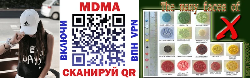kraken как зайти  Николаевск  MDMA молли 