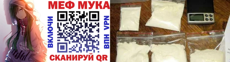 МЯУ-МЯУ mephedrone  ОМГ ОМГ зеркало  Николаевск 