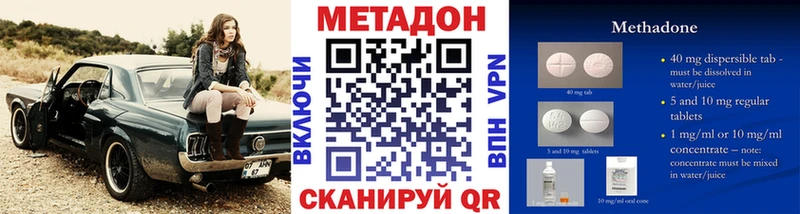наркошоп  Николаевск  ОМГ ОМГ tor  Метадон белоснежный 