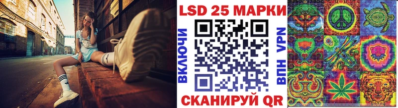 Марки N-bome 1500мкг  Николаевск 